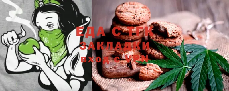 Еда ТГК марихуана  закладки  Биробиджан 