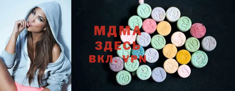 это какой сайт  Биробиджан  MDMA Molly  сколько стоит 